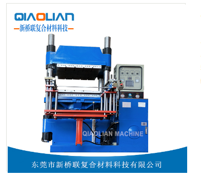 碳纖維熱壓機(jī)廠家
