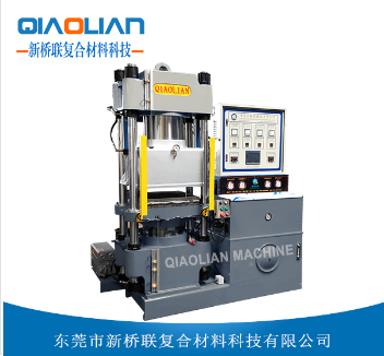 碳纖維熱壓機廠家
