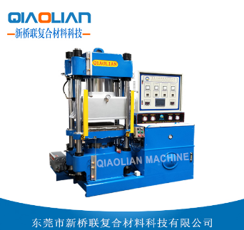 碳纖維熱壓機(jī)廠家